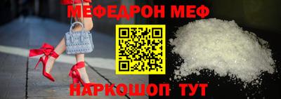 Альфа ПВП Старая Купавна