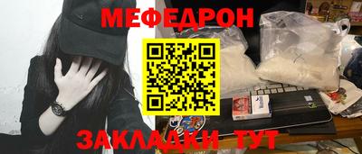 бутират Среднеуральск
