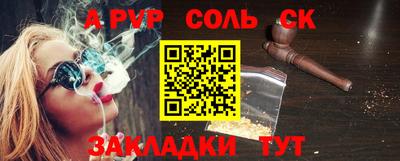 бутират Среднеуральск