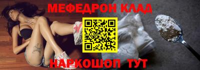 бутират Среднеуральск
