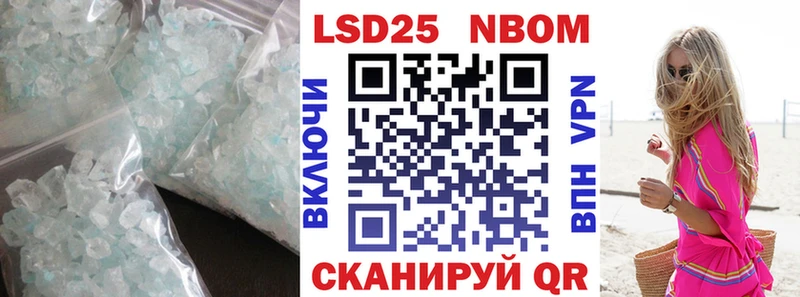LSD-25 экстази кислота  МЕГА онион  Челябинск  цена наркотик 