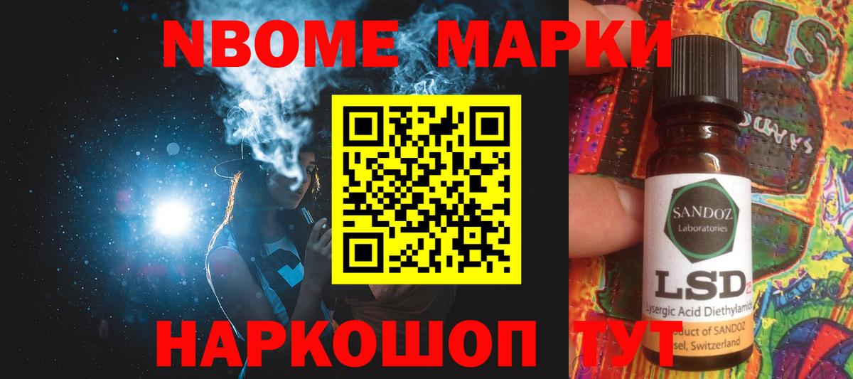 Челябинск  LSD-25 экстази ecstasy  LSD-25 экстази ecstasy  Вход с VPN 