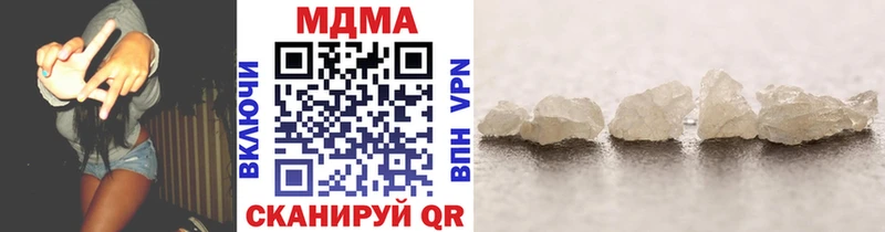 закладка  Челябинск  МДМА Molly 
