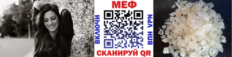 Меф 4 MMC  мега сайт  Челябинск 