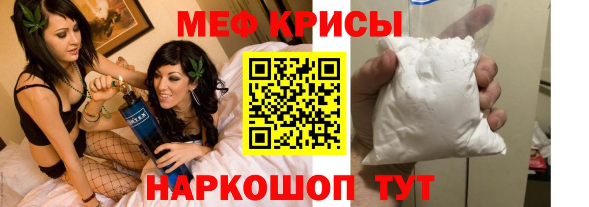 МЯУ-МЯУ mephedrone  МЕФ  Вход с VPN  Челябинск  МЯУ-МЯУ 4 MMC 
