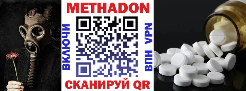 наркотики  Челябинск  МЕТАДОН мёд 