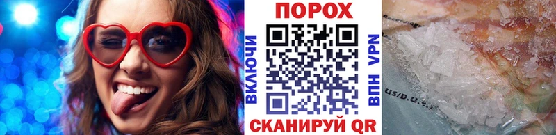 нарко площадка официальный сайт Челябинск Первитин мет