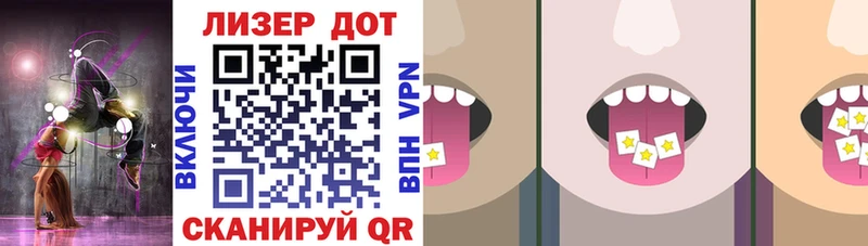 Наркотические марки 1500мкг  omg зеркало  Челябинск  цена  