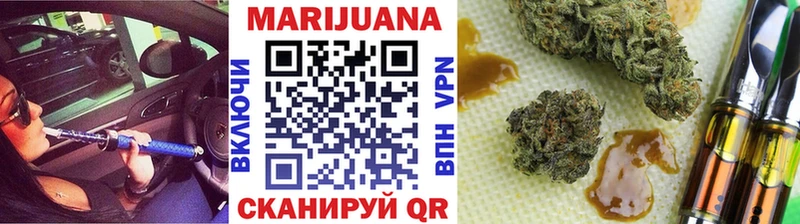 MEGA Челябинск МАРИХУАНА White Widow